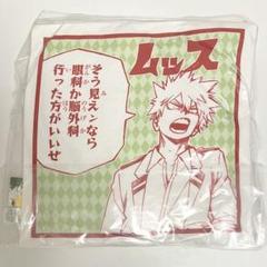 即購入⭕️　爆豪勝己　轟焦凍　クッションストラップ　イベント限定 2025年最新】爆豪 轟 クッションの人気アイテム - メルカリ