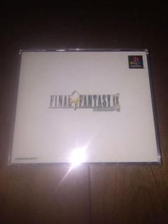 PSソフト　ファイナルファンタジーⅨ　４DISCS