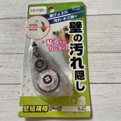 壁紙 補修 テープの中古 未使用品を探そう メルカリ 壁紙 補修 テープの中古 未使用品を探そう メルカリ