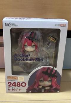 2025年最新】バーヴァン・シー ねんどろいどの人気アイテム