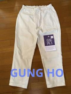 新品　GUNG HO 別注ファーディグパンツ　ベイカーパンツ　Lサイズ