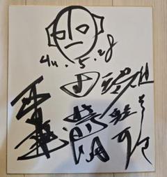 団時朗さんゲスト出演ウルトラマンT DVD Vol.13 サイン入り 団時朗さんゲスト出演ウルトラマンT DVD Vol.13 サイン入り