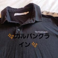 ♡CALVIN KLEIN JEANS♡お袖のロゴが際立つデザイン 黒Tシャツ