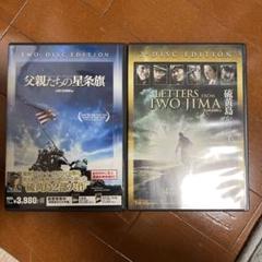 廃盤】映画「父親たちの星条旗」☆オリジナル・サウンドトラック