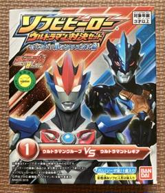 2025年最新】ウルトラ対決セットの人気アイテム - メルカリ