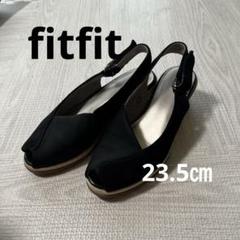 美品　fitfit フィットフィット しなやかウェッジストレッチサンダル　黒