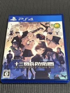 十三機兵防衛圏 PS4