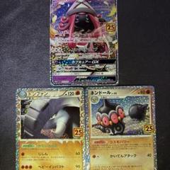 GXまとめ売り107枚まとめ売り107枚 2025年最新】ポケモンカード まとめ売り gxの人気アイテム
