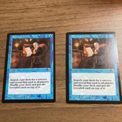 MTG 教示者 Tutor 英語 4枚セット | 魅力的な価格 製造元特別