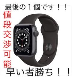 Apple Watch Series 4(GPSモデル)