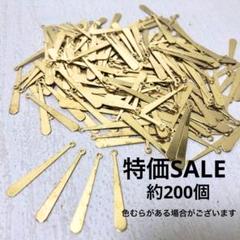 YL様 リクエスト 4点 まとめ商品 - メルカリ