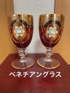 ベネチアガラス工芸品 フィギュリン 貴重フラメンコ ペア 粉ガラスで流れるライン ベネチアガラス工芸品 フィギュリン 貴重フラメンコ ペア 粉