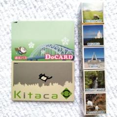 おまけあり 北海道ICカード Kitaka＆旭川バスカード - メルカリ