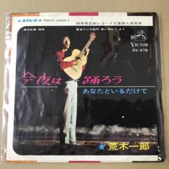 セール！　極美品 帯付き 初版単行本『雨の日にはプッシィ・ブルースを』荒木一郎 雨の日にはプッシイブルースを 荒木一郎 愛しのマックス - メルカリ