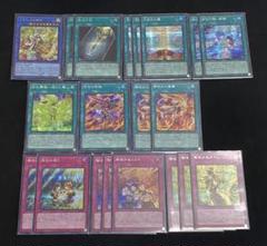 遊戯王 御巫関連 シークレット 29枚 デッキパーツ まとめ売り 遊戯王 御巫関連 シークレット 20枚 デッキパーツ まとめ売り