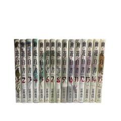 【幽遊白書 完結全15巻セット】ほぼ新品★カラーページ有★コレクション 幽遊白書（全15巻セット）[完全版] : マンガ屋アニメ屋 Yahoo