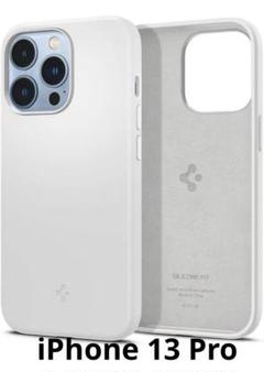 iPhone13Proケース シリコン 衝撃吸収 マット感 4重構造 白