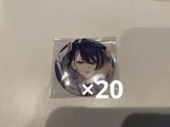 18TRIP エイトリ SR缶バッジ 輝矢宗氏 20点 18TRIP エイトリ SR缶バッジ 輝矢宗氏 20点 - メルカリ