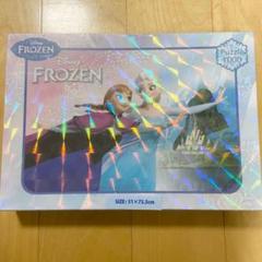 アナ雪のパズル