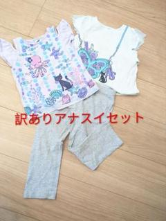 【アナスイ】 Tシャツ2枚とパンツセット 100cm&90cm