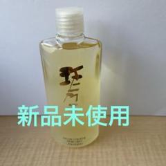 【廃盤】資生堂 SHISEIDO ピュアミスト SHISEIDO 信頼の【資生堂認定ショップ】 資生堂 ゼファ コロン