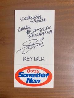 KEYTALK CD、DVDまとめ売り サイン入りポスター付 KEYTALK CD、DVDまとめ売り サイン入りポスター付