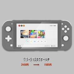Switch Lite ケース スイッチライト 対応 ニンテンドー グレー
