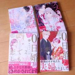 コミックシーモアの中古 未使用品を探そう メルカリ コミックシーモアの中古 未使用品を探そう メルカリ