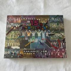 2025年最新】関ジャニ cd まとめ売りの人気アイテム - メルカリ