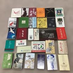 ビンテージマッチ　49箱まとめ売り ビンテージマッチ49箱まとめ売り