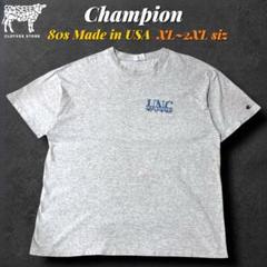 80sチャンピオン　ロゴ刺繍Tシャツ 実寸XL~2XL トリコタグ グランジ