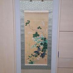 2025年最新】酒井抱一 画の人気アイテム - メルカリ