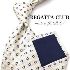 【美品】REGATTA CLUB 四角 小紋柄 ジャガード織 アイボリー