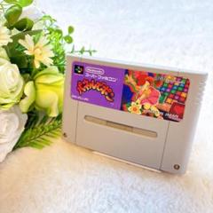 動作確認清掃済みSFCパネルでポンスーパーファミコンソフト任天堂Nintendo