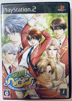 Best版 学園ヘヴン おかわりっ !