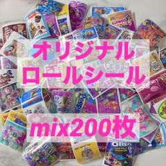ロールシール まとめ売り＋500枚 おまけ ロールシール アメキャラ まとめ売り おまけロールあり｜Yahoo