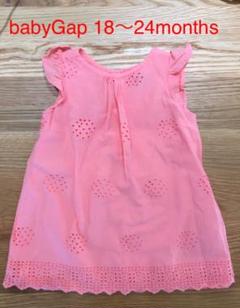 babyGap ベビーギャップ トップス チュニック 18〜24months