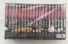 NARUTO 小説20冊セット 小説 NARUTO ナルト 20冊 シリーズ 全巻セット - メルカリ