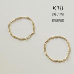 評価2000記念感謝セール✨新品 18金 日本製 チェーンリング 7号