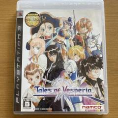 PS3 テイルズ オブ ヴェスペリア