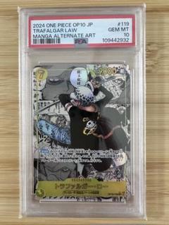 トラファルガー・ロー トレジャー・レア　psa10 PSA10】トラファルガー・ロー L パラレル (OP01-002) - magi通販