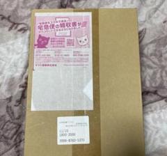 古代の咆哮　未来の一閃