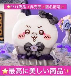 ちいかわぬいぐるみ　ちいかわ超まじかるちいかわ　悪いバージョンだBIGぬいぐるみ