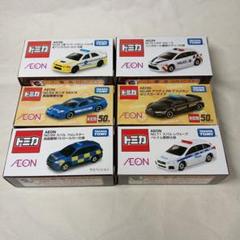 イオン オリジナル トミカ まとめ売り イオン オリジナル トミカ まとめ売り - メルカリ