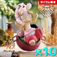 【タイクレ限定10点】メイドインアビス AMP ナナチ フィギュア