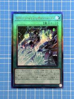 2025年最新】遊戯王 ヒストリーアーカイブコレクション レリーフ