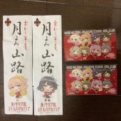 蓮ノ空女学院×ツエーゲン金沢　月よみ山路 日野下花帆　百生吟子