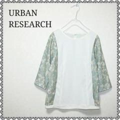 美品★アーバンリサーチ レース 七分袖ブラウス★IENA SHIPS ANAYI