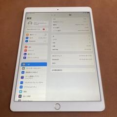 2380 比較的美品☆iPad Pro 64GB 10.5インチ WIFIモデル