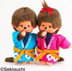 ふるさと葛飾　モンチッチ　ペア　非売品